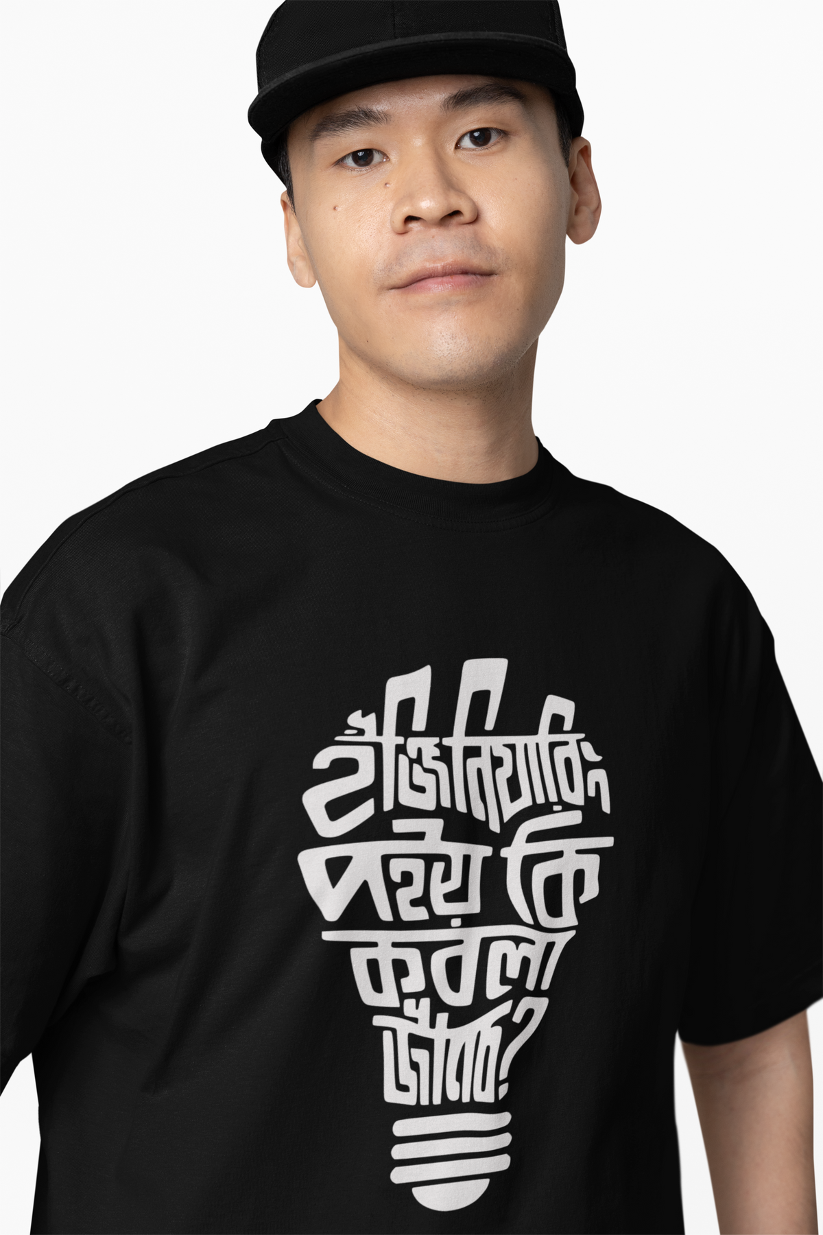 Bengali Text Oversized T-Shirts