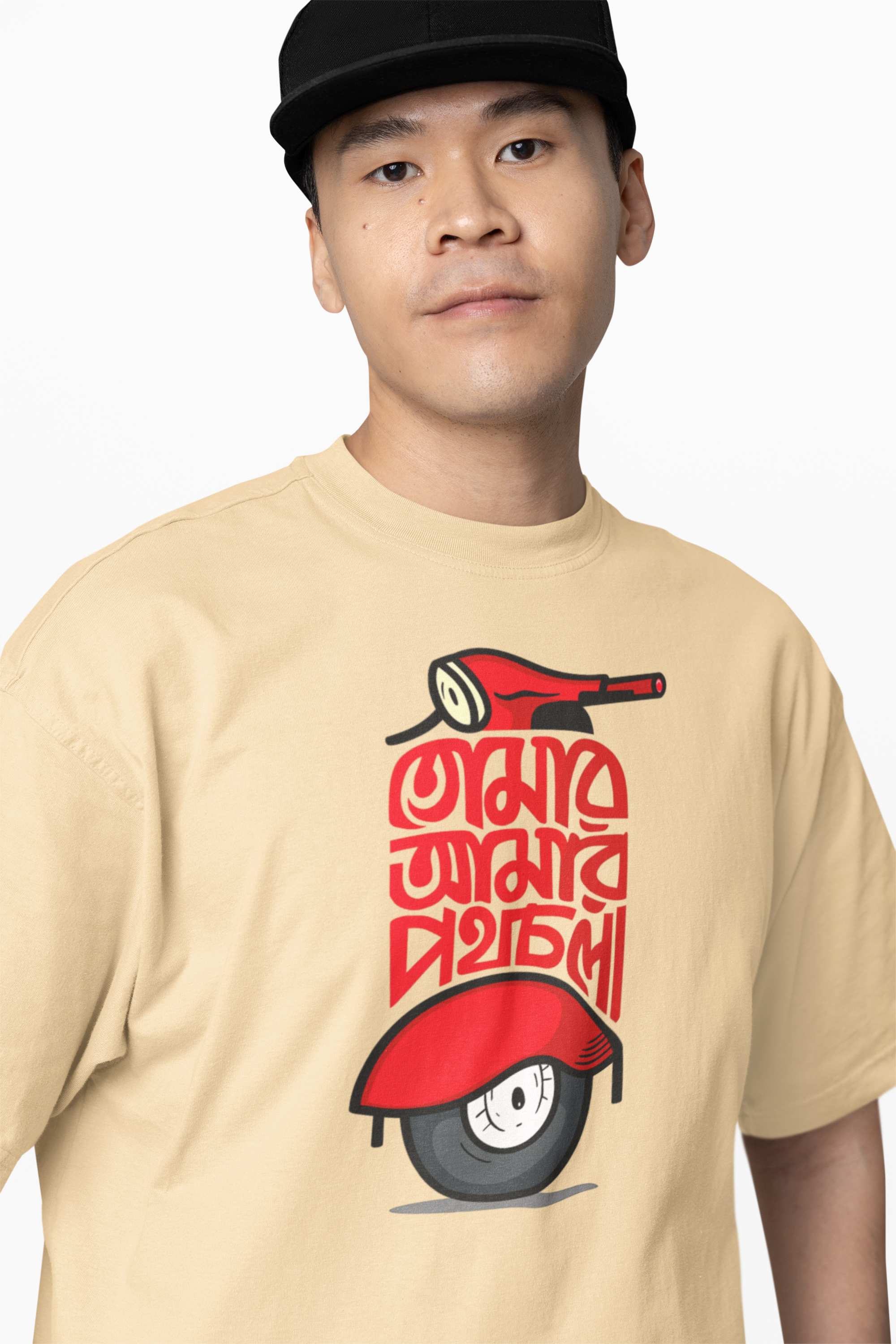 Journey Together Oversized T-Shirts