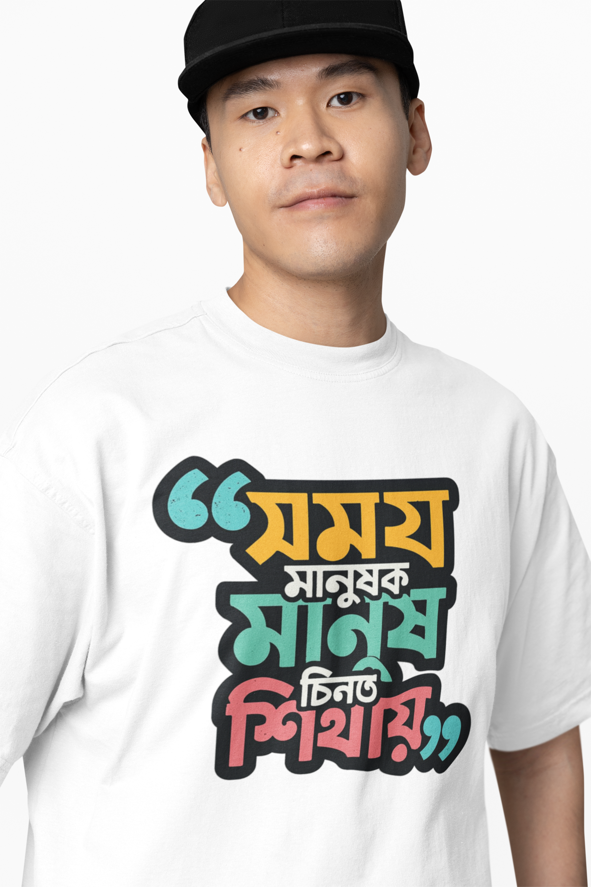 Bangali Quote Oversized T-Shirts