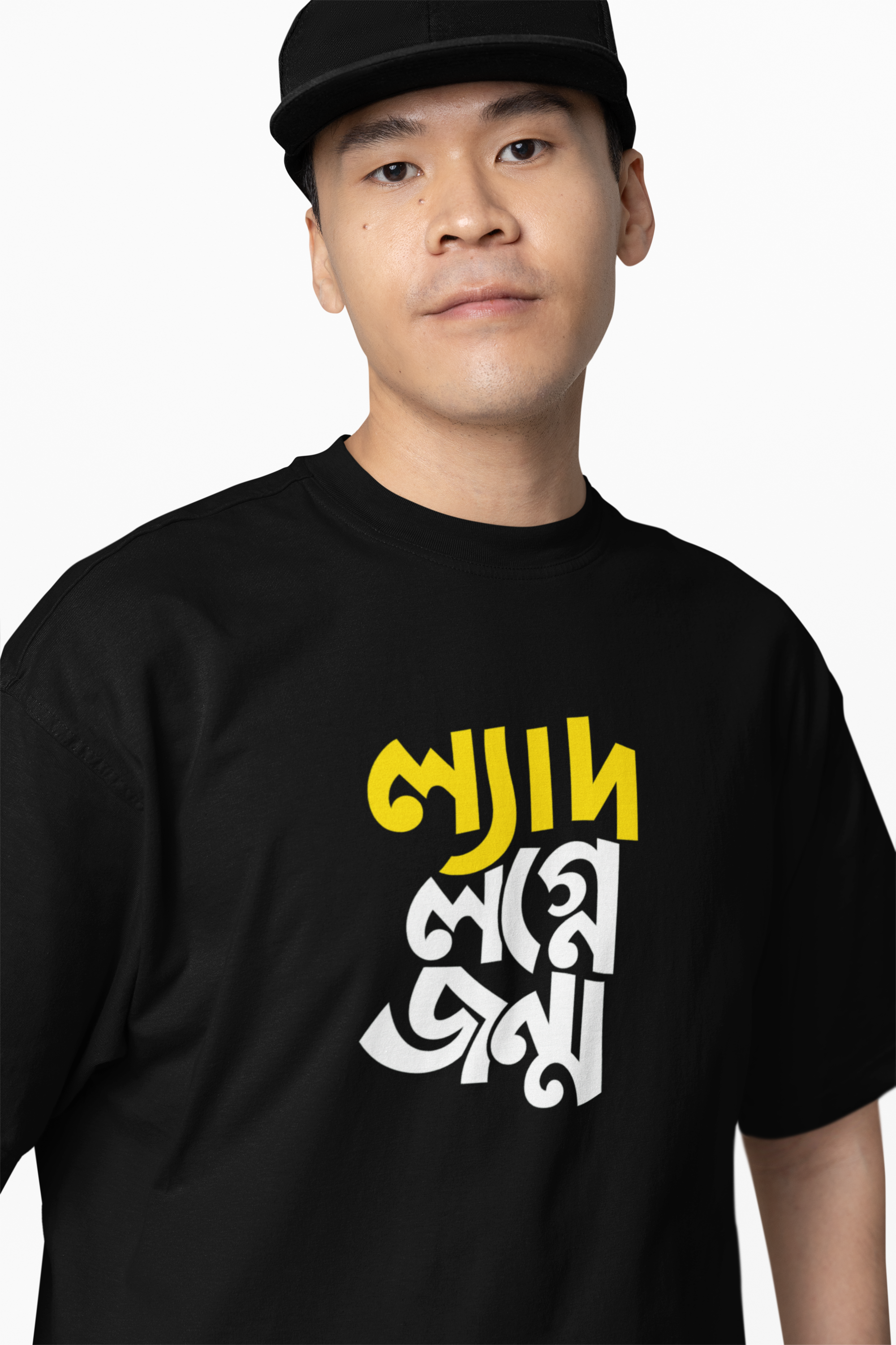 Bengli Typography Oversized T-Shirts