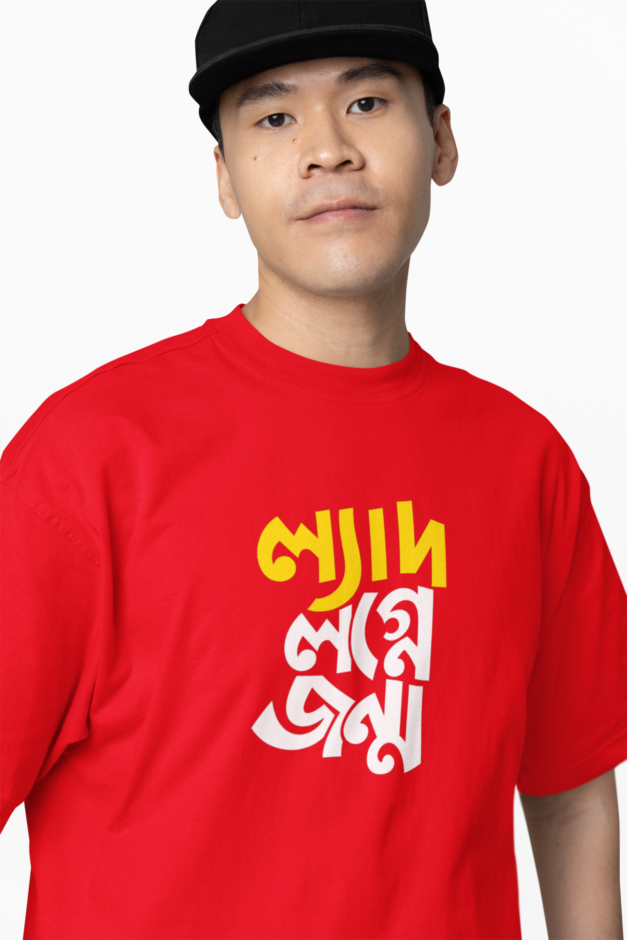 Bengli Typography Oversized T-Shirts