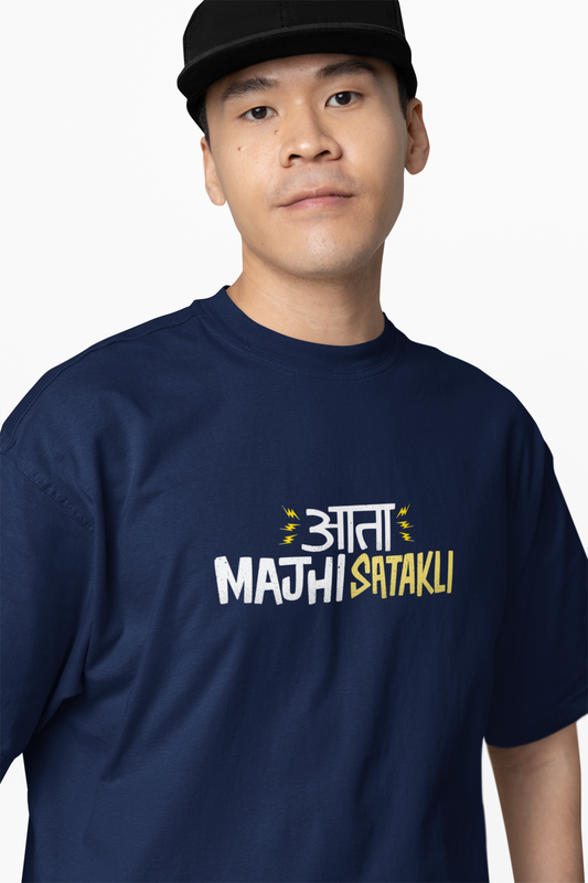 Ata Maji Satakali Marathi Oversized T-Shirt