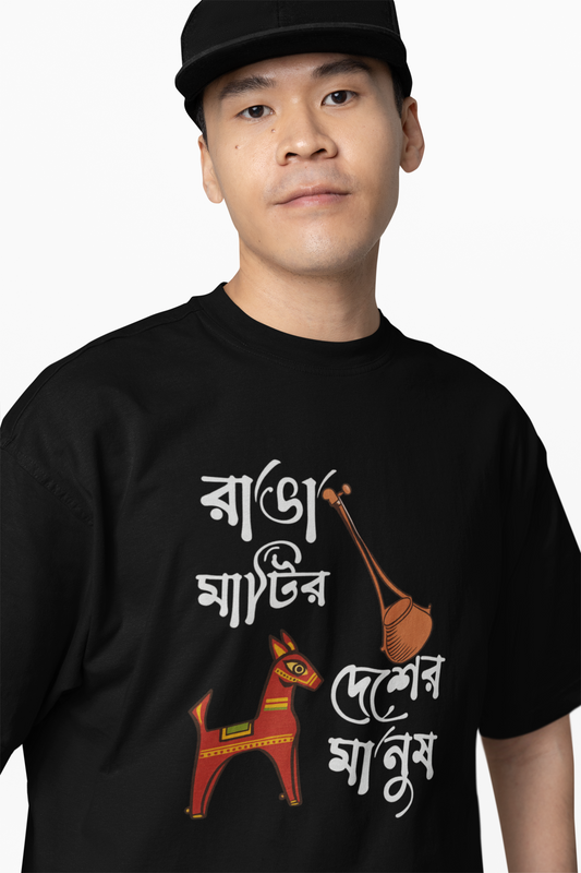 Bengali Symbols Oversized T-Shirts