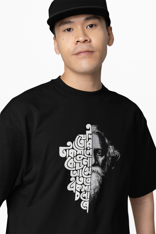 Rabindranath Tagore Oversized T-Shirts