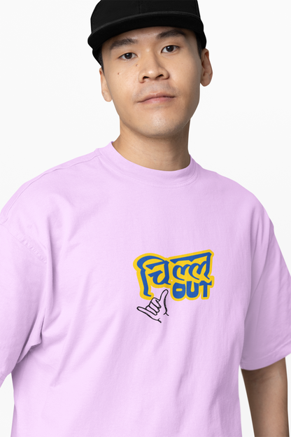 Chill Out Marathi Oversized T-Shirt