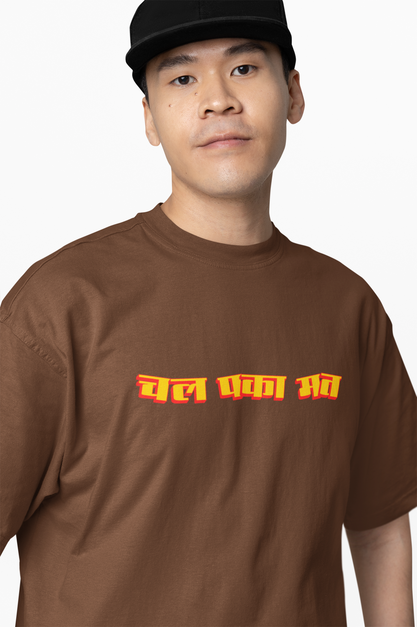 Chal Paka Mat Marathi Oversized T-Shirt  Bold Graphic Tee