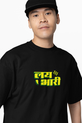 Lay Bhari Marathi Oversized T-Shirt