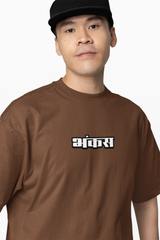 Bhankas Marathi Oversized T-Shirt