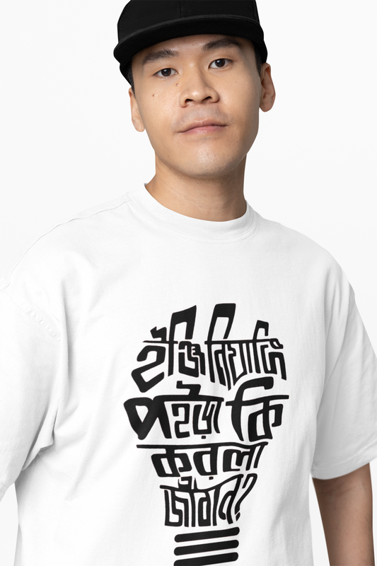 Calligraphy  Oversized T-Shirts