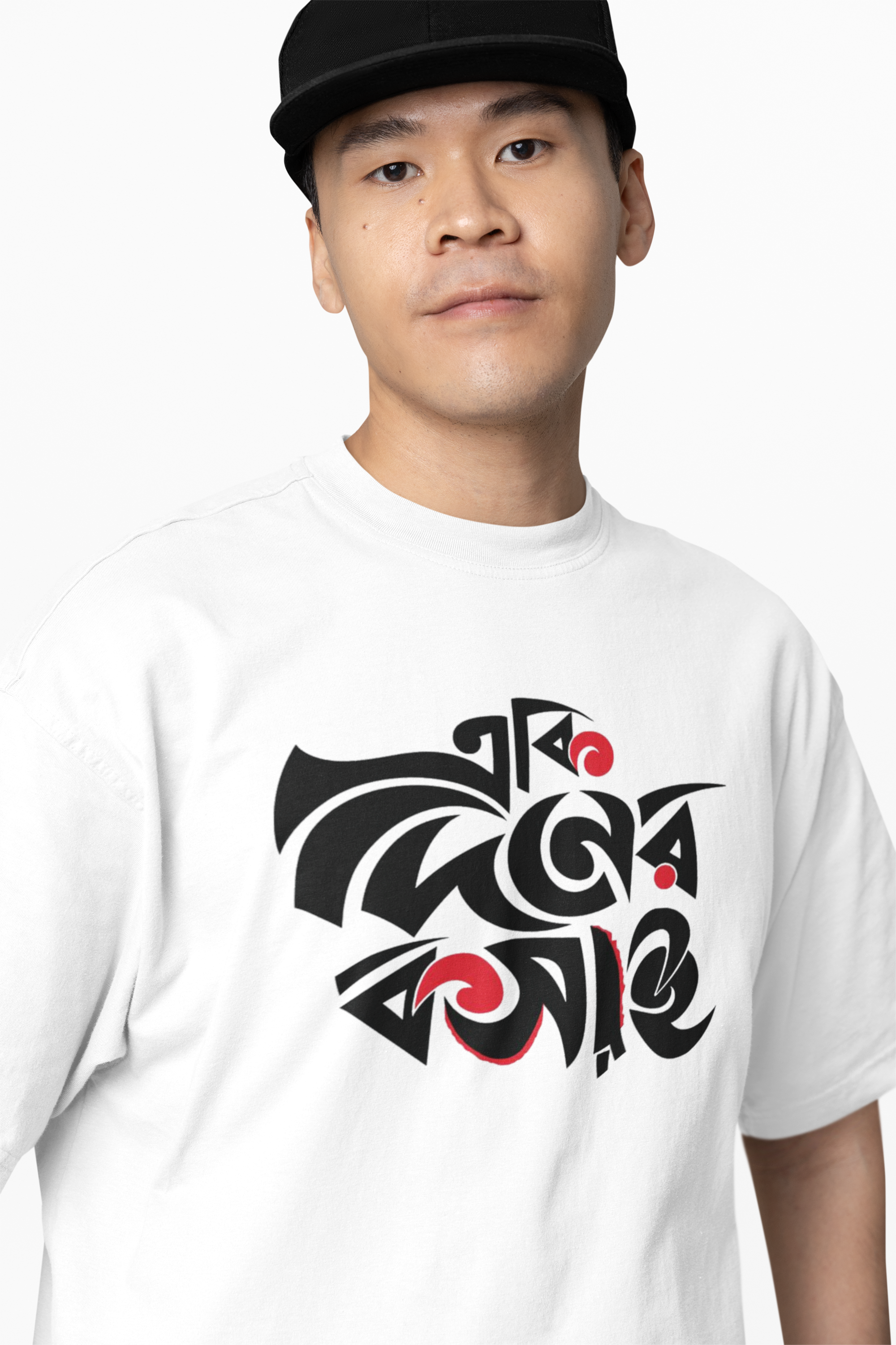 Bengali Calligraphy  Oversized T-Shirts