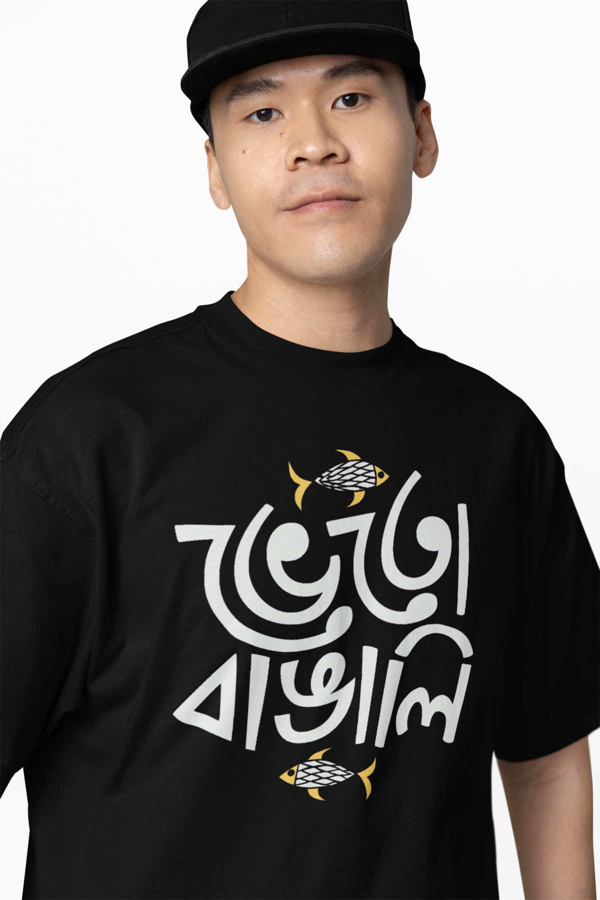 Bangali Fish Oversized T-Shirts