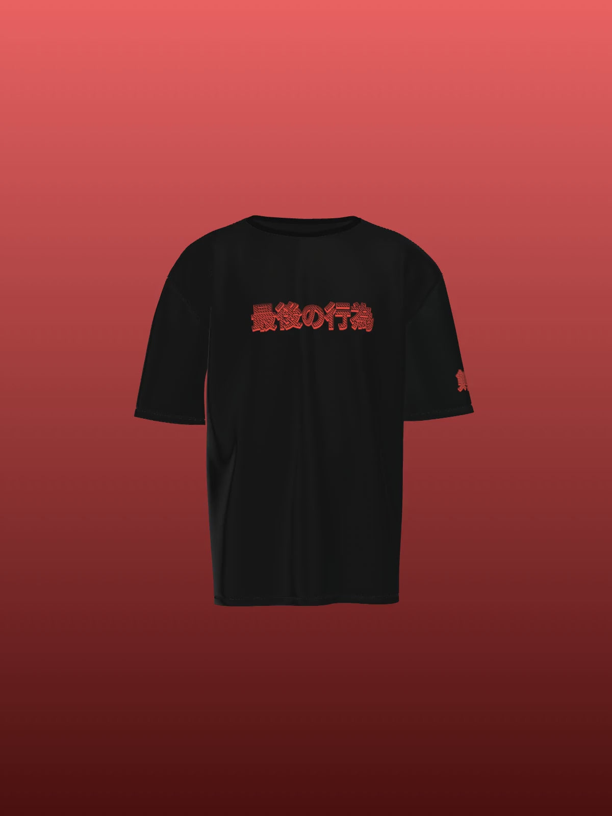 The Final Act Unisex Oversized Special Edition T-Shirt