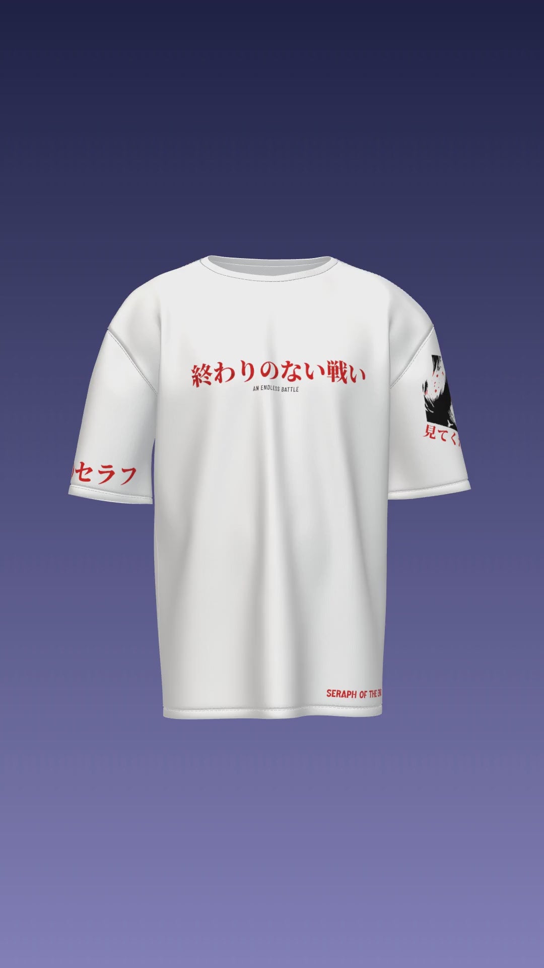 An Endless Battle Unisex Oversized Special Edition T-Shirt